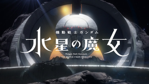 ZigZag: Mobile Suit Gundam: La Bruja de Mercurio